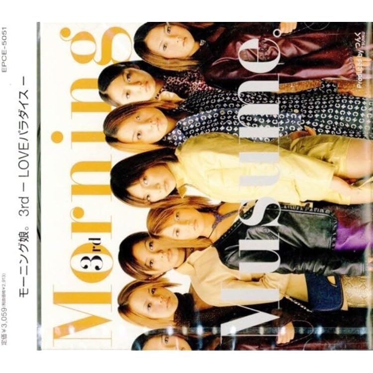 Amazon.co.jp: 4th いきまっしょい！: ミュージック