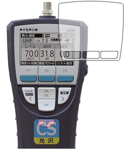 Amazon.co.jp: マスプロ デジタルレベルチェッカー ハンディータイプ