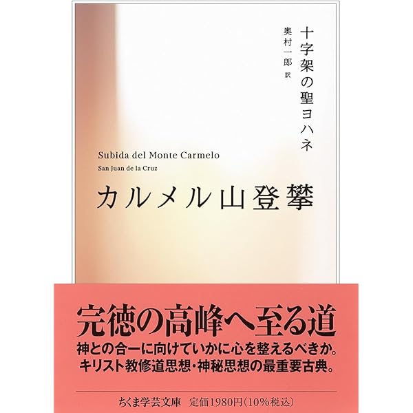 世界の王 | ルネ ゲノン, 義広, 田中 |本 | 通販 | Amazon