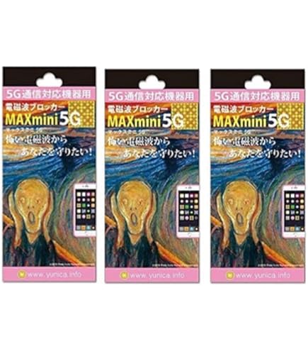 Amazon.co.jp: ユニカ 電磁波ブロック 超神の手マスク : ドラッグストア