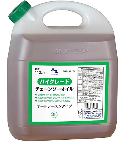 Amazon | KOBELCO コンプレッサー用純正合成潤滑剤 スーパールブ 4L