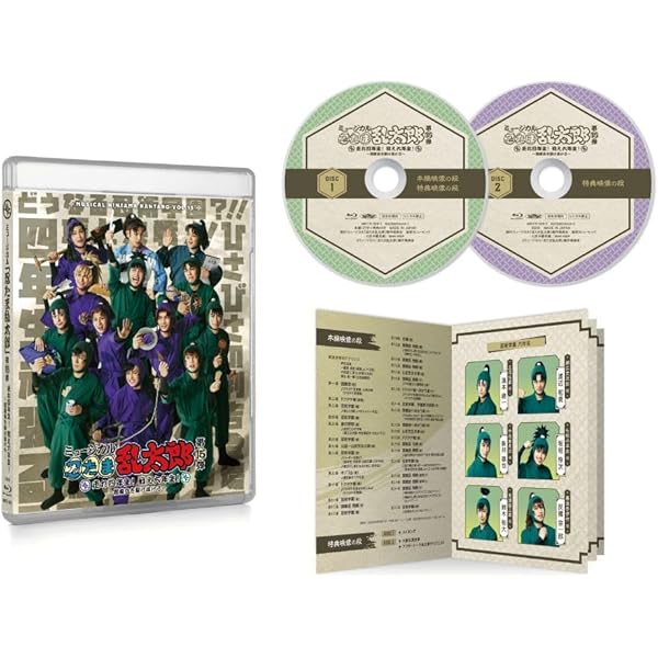 Amazon.co.jp: DVD『ミュージカル「忍たま乱太郎」第10弾再演~これぞ