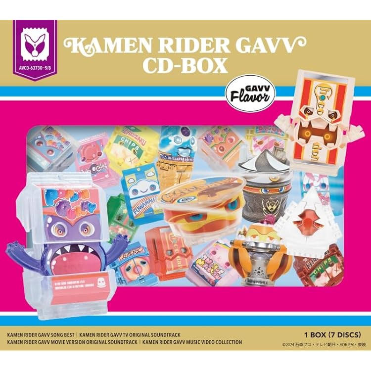 Amazon | 仮面ライダーガッチャード CD-BOX(AL7枚組+Blu-ray Disc