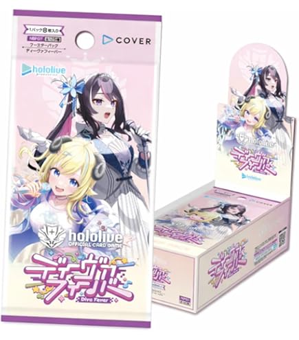 Amazon.co.jp: 【シュリンク付き未開封1BOX】 ホロライブ カードゲーム