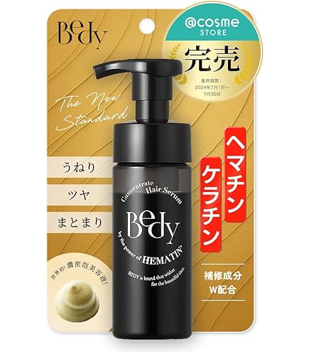 Amazon | コーセー コスメデコルテ COSME DECORTE AQ ブースティング