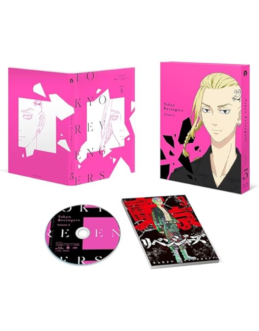 Amazon.co.jp: 『東京リベンジャーズ』第1巻 (特典なし)[Blu-ray