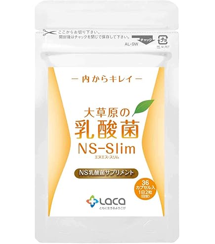 Amazon | アルタイのNS乳酸菌 NS-Dx 60粒×2袋セット | ノーブランド品