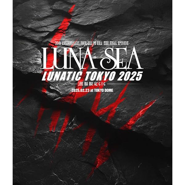 Amazon.co.jp: LUNA SEA LIVE TOUR 2012-2013 The End of the Dream at