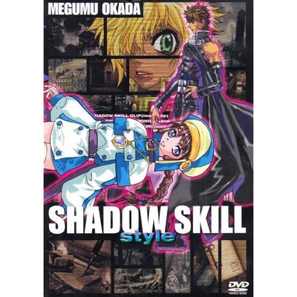 Amazon.co.jp: 影技 SHADOW SKILL TV版 全26話 DVD BOX シャドウスキル