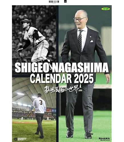 BBH Nostalgic Premium 巨人 クロマティ BBH Nostalgic Premium 巨人