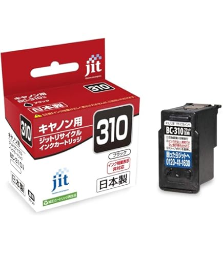 Amazon.co.jp: CANON トナーカートリッジ311 ブラック 純正 CN