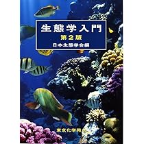 エッセンシャル遺伝学・ゲノム科学(原著第7版) | Daniel L. Hartl