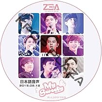 Amazon.co.jp: パク・ヒョンシク DVD パク・ヒョンシク (ZE:A) 2015