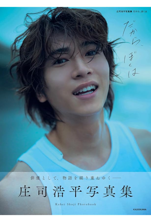 Amazon.co.jp: 仮面ライダーガヴ キャラクターブック Eat Happiness