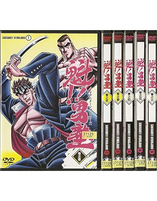 Amazon.co.jp: 魁!!男塾 プレミアム・エディション(2枚組) [DVD