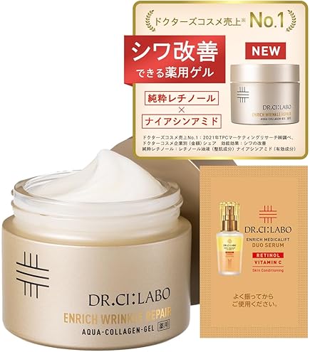 Amazon | 【公式】 エンリッチリフト リフト キープ クリーム EX