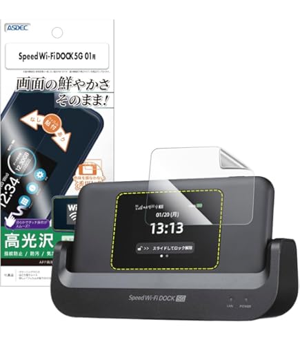 Amazon.co.jp: Speed Wi-Fi DOCK 5G 01 ブラック CPS01SKU : DIY・工具