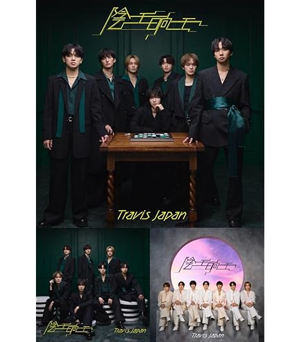 Amazon.co.jp: 【3形態セット】【限定特典(スマホサイズステッカー3枚