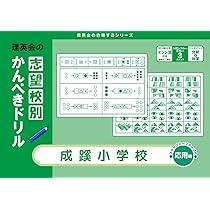 たくましい実践力が「深い学び」をつくる 成蹊小学校の教育 | 成蹊