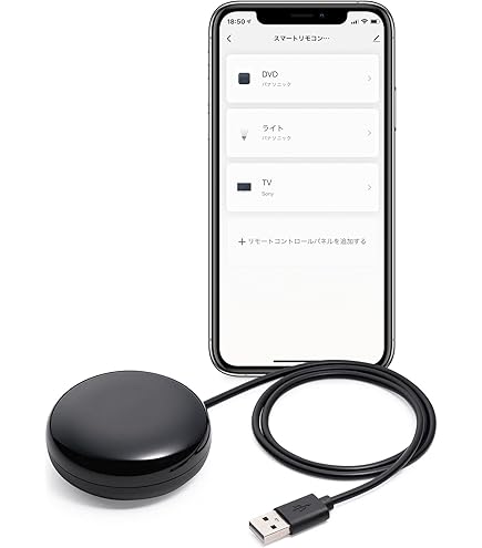 Amazon | SONY 学習機能付きリモートコマンダー(スピーカー付) PSZ30TV