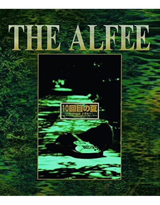 Amazon.co.jp: THE ALFEE 2000th LIVE CONCERT STARTING OVER at Omiya