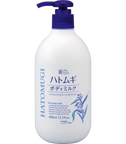 Amazon | ディレイア ステム ハイエンド ザ ボディエッセンス 120ml