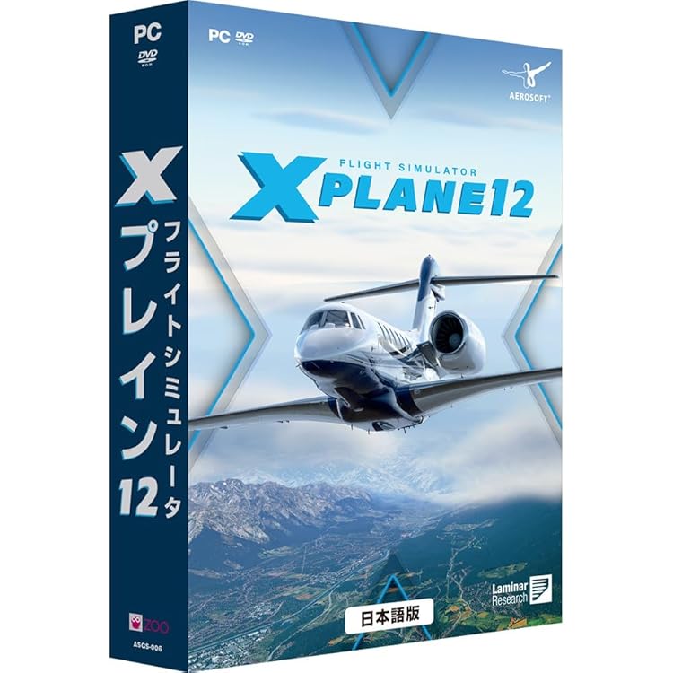 Amazon.co.jp: Flight Simulator X Gold Edition : Software