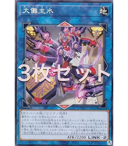 Amazon.co.jp: WPP6-JP035 天羽々斬之巳剣 (日本語版 ウルトラレア