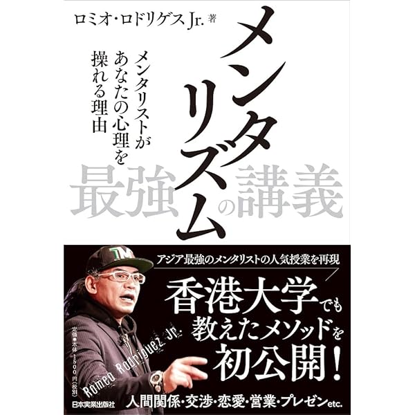 クロ-スアップ・マジック事典 | 松田 道弘 |本 | 通販 | Amazon