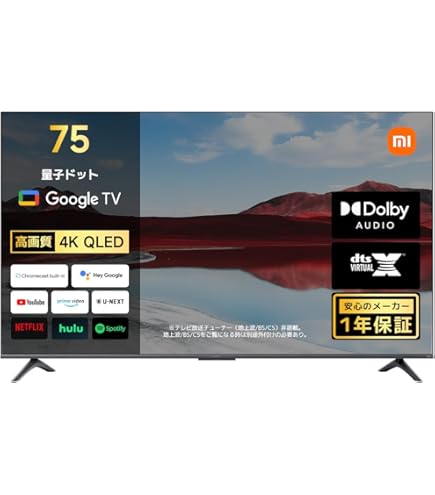 Amazon | TCL 75V型 4K 液晶テレビ ネット動画対応 75P636（Google TV