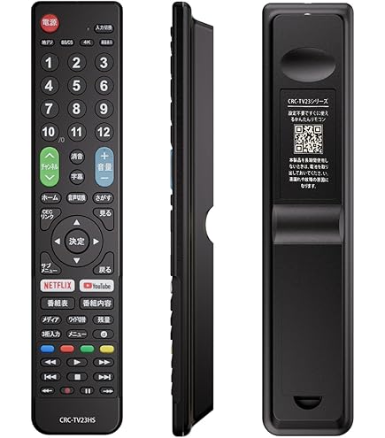 Amazon | KOUMAKI Hisense テレビリモコン ハイセンス 液晶テレビ用