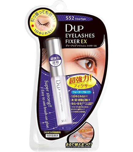 Amazon.co.jp: ディーアップ 舞川あいくセレクション アイラッシュ