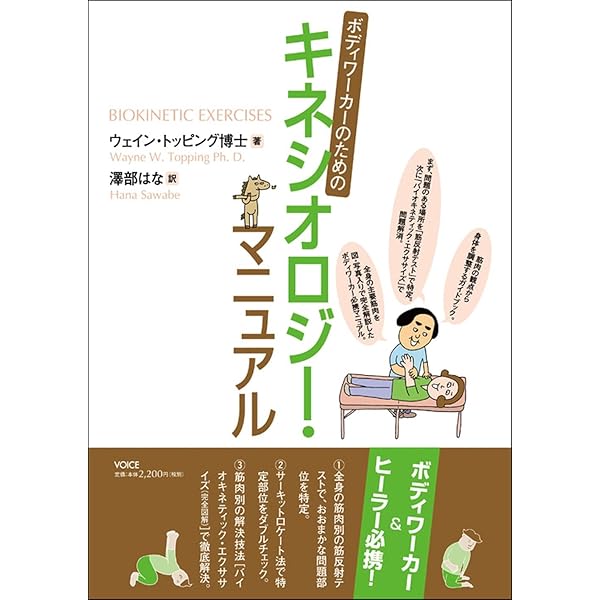 Amazon.co.jp: 図説AKのテクニック 応用編 : 脇山 得行: 本