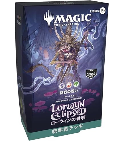 Amazon.co.jp: MTG 30th Anniversary Edition 1BOX 30周年 マジック ザ