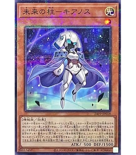 Amazon.co.jp: 遊戯王カード 閃刀姫－シズク(新規イラスト)(ウルトラ