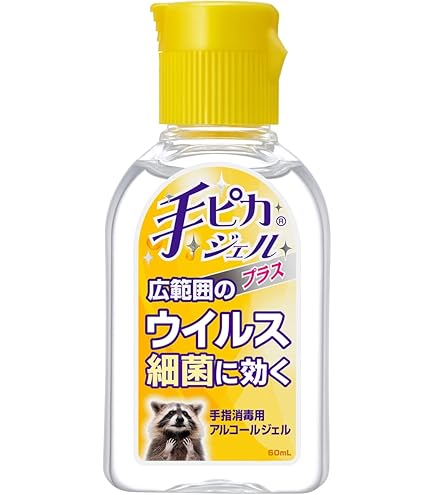Amazon.co.jp: 【ノンアルコール・食品由来成分】携帯用 除菌スプレー