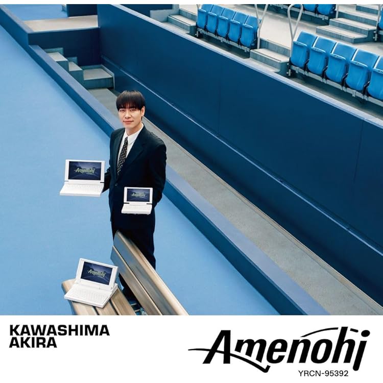 Amazon.co.jp: ホイップ (通常盤) - 後藤輝基: ミュージック