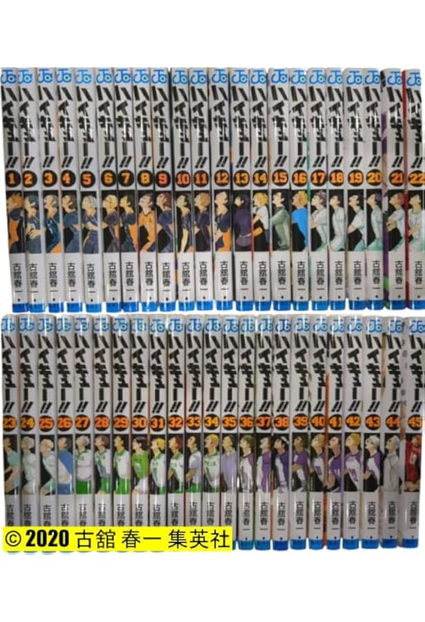 ハイキュー コミック 1〜45巻 全巻セット 古舘春一著 |本 | 通販 | Amazon