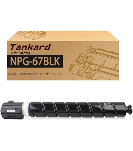 Amazon | Canon (キヤノン）純正 NPG-71 トナー ブラック NPG71 NPG-71