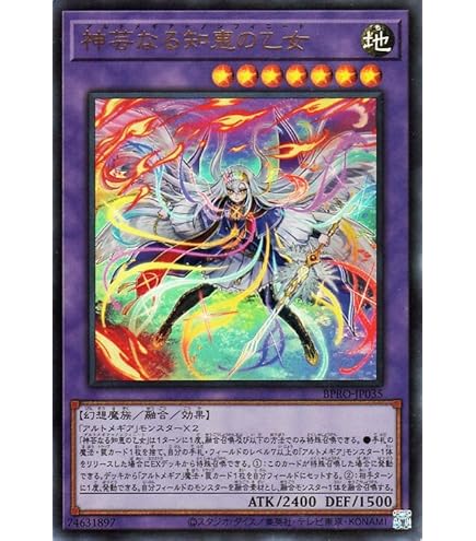 Amazon.co.jp: 遊戯王カード 黄昏の堕天使ルシファー(ウルトラレア