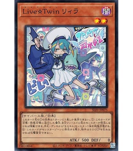 Amazon.co.jp: 【新規イラスト版】遊戯王 SLF1-JP079 Evil