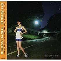 Amazon.co.jp: Talio: ミュージック