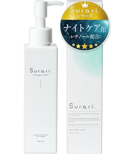 Amazon | コンフォート リポシェイプクリーム (190g) マッサージ