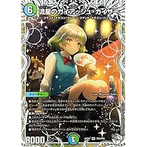 Amazon.co.jp: 【銀トレジャー】デュエルマスターズ DM22RP2 TR7/TR10