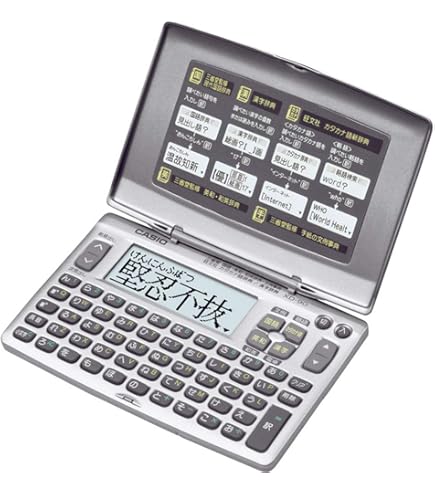 Amazon | カシオ 電子辞書 エクスワード 医学スタンダードモデル XD
