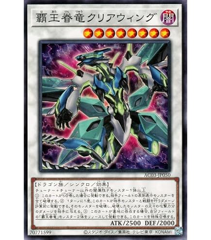 Amazon.co.jp: 遊戯王OCG 氷結界の龍 ブリューナク ウルトラレア DT01