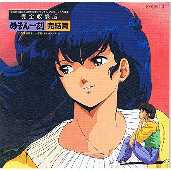 Amazon.co.jp: パチンコ パチスロ 【パチンコ・パチスロめぞん一刻