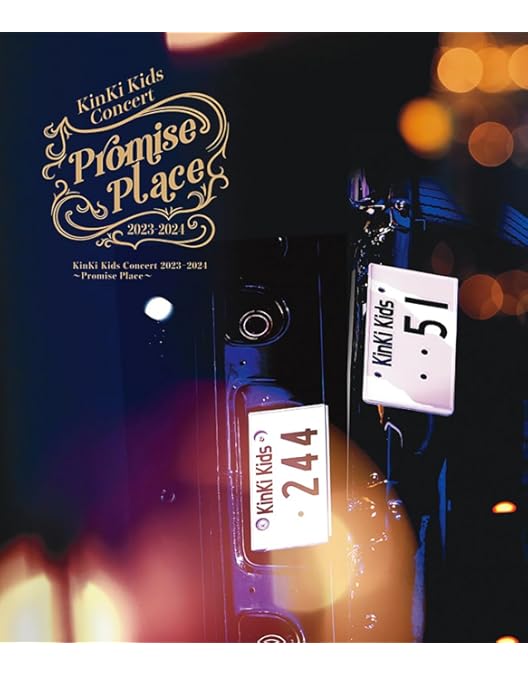 Amazon.co.jp: KinKi Kids Concert Tour 2019-2020 ThanKs 2 YOU 初回