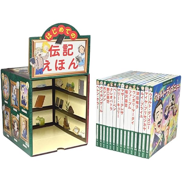 Amazon.co.jp: ポプラ世界名作童話シリーズ(全10巻セット) : 本