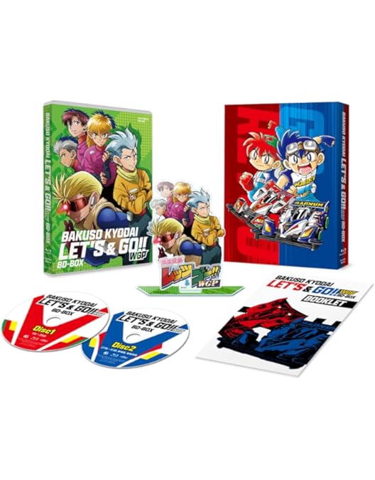 Amazon.co.jp: TVアニメ「爆走兄弟レッツ&ゴー!!」BD-BOX [Blu-ray